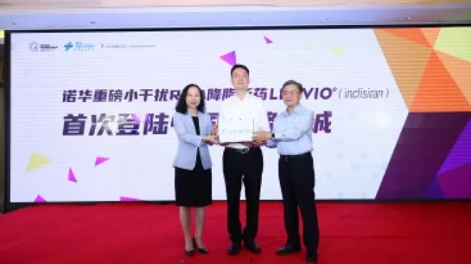 一年两次，长效降脂：人生就是博首创siRNA疗法Inclisiran在博鳌乐城完成首批注射