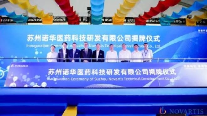 人生就是博苏州研发基地全面升级